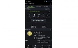 Benchmark Neo N003