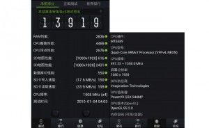 benchmark del neken n6 turbo 